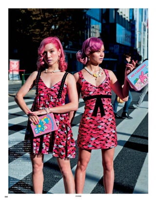 Vogue_Japan_march_2016