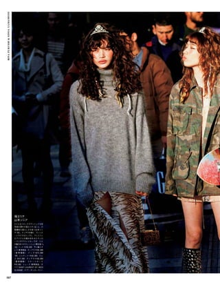 Vogue_Japan_march_2016