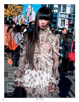 Vogue_Japan_march_2016