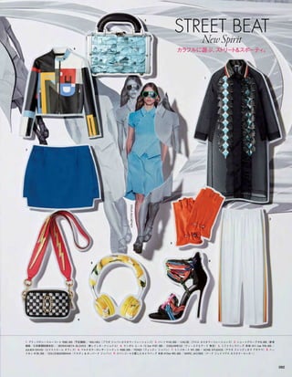 Vogue_Japan_march_2016