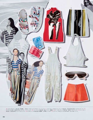 Vogue_Japan_march_2016