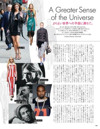 Vogue_Japan_march_2016