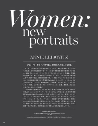 Vogue_Japan_march_2016