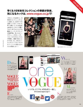Vogue_Japan_march_2016