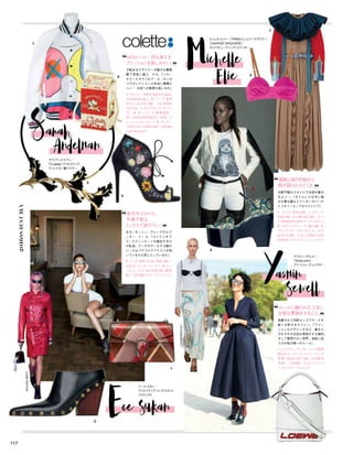 Vogue_Japan_march_2016