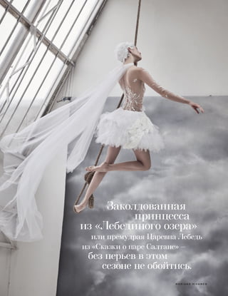 M A R I A N O V I V A N C O
 