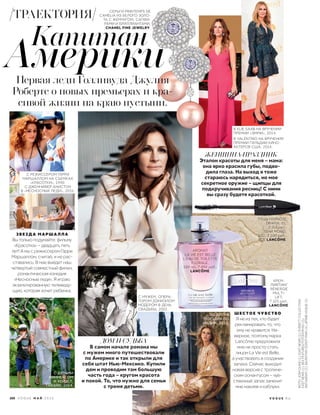 ЖЕНЩИНА-ПРАЗДНИК
Эталон красоты для меня – мама:
она ярко красила губы, подво-
дила глаза. На выход я тоже
стараюсь нарядиться, но мое
секретное оружие – щипцы для
подкручивания ресниц! С ними
вы сразу будете красоткой.
С МУЖЕМ, ОПЕРА-
ТОРОМ ДЭНИЭЛОМ
МОДЕРОМ В ДЕНЬ
СВАДЬБЫ, 2002.
ТУШЬ HYPNÔSE
DRAMA, 01,
2 355 руб.;
ТЕНИ MONO,
102, 2 100 руб.,
ВСЕ LANCÔME.
С ДЕТЬМИ
ФИННЕАСОМ
И ХЕЙЗЕЛ,
ГАВАЙИ, 2014.
ВО ВРЕМЯ
ПОЕЗДКИ ПО
ИНДИИ, 2015.
Первая леди Голливуда Джулия
Робертс о новых премьерах и кра-
сивой жизни на краю пустыни.
Америки
Капитан
СЕРЬГИ PRINTEMPS DE
CAMÉLIA ИЗ БЕЛОГО ЗОЛО-
ТА С ЖЕМЧУГОМ, САПФИ-
РАМИ И БРИЛЛИАНТАМИ,
CHANEL FINE JEWELRY.
ЗВЕЗД А МАРША ЛЛА
Вы только подумайте: фильму
«Красотка» – двадцать пять
лет! А мы с режиссером Гарри
Маршаллом, считай, и не рас-
ставались. В мае выйдет наш
четвертый совместный фильм,
романтическая комедия
«Несносные леди». Я играю
экзальтированную телеведу-
щую, которая хочет ребенка.
ДОМ И СУДЬБА
В самом начале романа мы
с мужем много путешествовали
по Америке и так открыли для
себя штат Нью-Мексико. Купили
дом и проводим там большую
часть года – кругом красота
и покой. То, что нужно для семьи
с тремя детьми.
С РЕЖИССЕРОМ ГАРРИ
МАРШАЛЛОМ НА СЪЕМКАХ
«КРАСОТКИ», 1990.
С ДЖЕННИФЕР АНИСТОН
В «НЕСНОСНЫХ ЛЕДИ», 2016.
ШЕСТОЕ ЧУВСТВО
Я не из тех, кто будет
рекламировать то, что
ему не нравится. На-
верное, поэтому марка
Lancôme предложила
мне не просто стать
лицом La Vie est Belle,
а участвовать в создании
запаха. Сейчас выходит
новая версия с тропиче-
ским османтусом – чув-
ственный запах заменит
мне макияж и каблуки.
В ELIE SAAB НА ВРУЧЕНИИ
ПРЕМИИ «ЭММИ», 2014.
В VALENTINO НА ВРУЧЕНИИ
ПРЕМИИ ГИЛЬДИИ КИНО-
АКТЕРОВ США, 2014.
КРЕМ-
ЛИФТИНГ
RÉNERGIE
MULTI-
LIFT,
7 325 руб.,
LANCÔME.
АРОМАТ
LA VIE EST BELLE
L’EAU DE TOILETTE
FLORALE,
100 мл, 7 494 руб.,
LANCÔME.
208 V O G U E М А Й 2 0 1 6 V O G U E . R U
ФОТО:JOSHOLINS(1);EASTNEWS(1);EVERETTCOLLECTION/
EASTNEWS(1);REXFEATURES/FOTODOM.RU(2);
INSTAGRAM(2);ВАЛЕНТИНЗОЛОТУХИН(4);АРХИВVOGUE(2)
ТРАЕКТОРИЯ
 