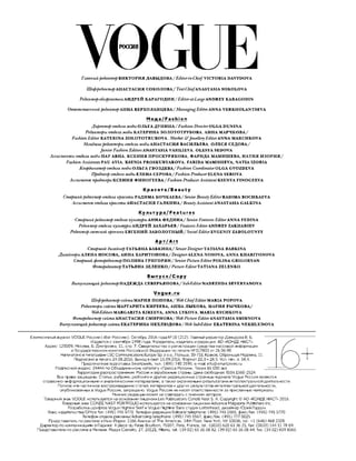 Vogue russia october_2016