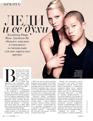 Vogue russia october_2016