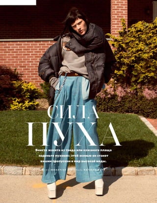 Vogue russia october_2016