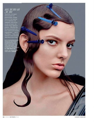 Vogue russia october_2016