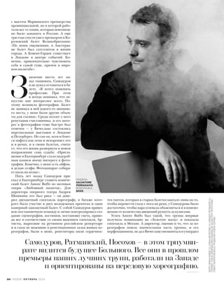 Vogue russia october_2016