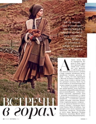 Vogue russia october_2016