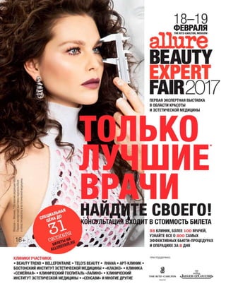 Vogue russia october_2016