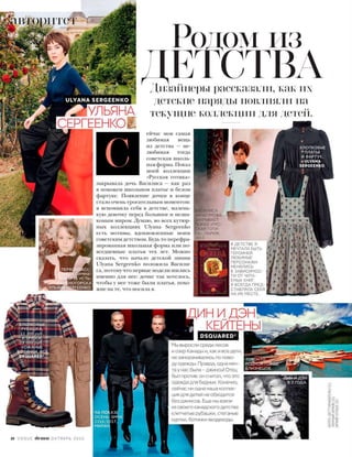 Vogue russia october_2016