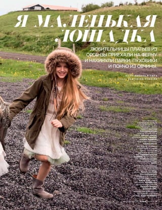 Vogue russia october_2016