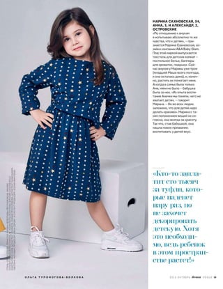 Vogue russia october_2016