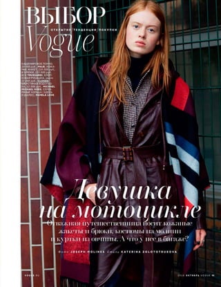 Vogue russia october_2016