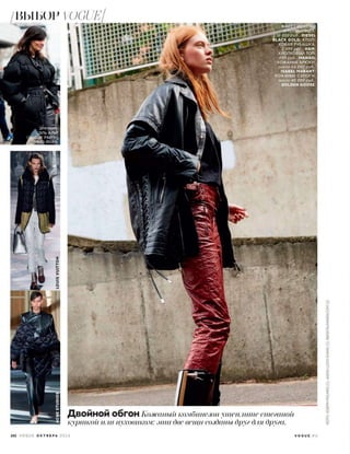 Vogue russia october_2016