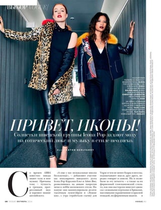 Vogue russia october_2016