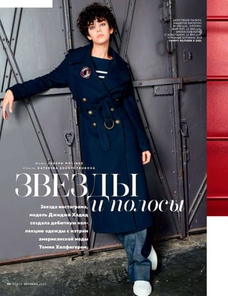 Vogue russia october_2016
