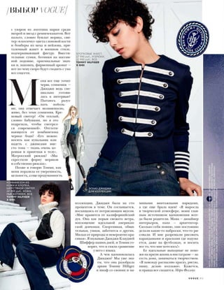 Vogue russia october_2016