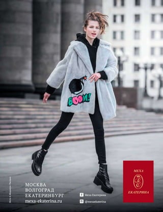 Vogue russia october_2016