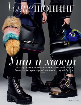 Vogue russia october_2016