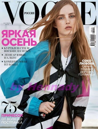 Vogue russia october_2016