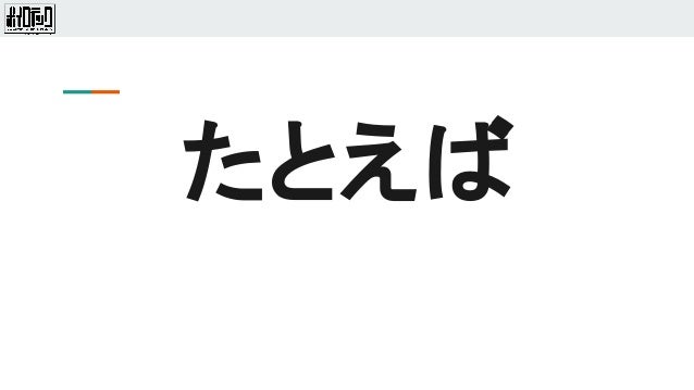 文 法外調声大暴れパラダイス