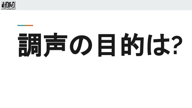 文 法外調声大暴れパラダイス