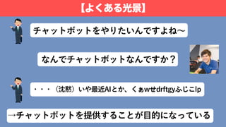 【よくある光景】
A
I
A
 