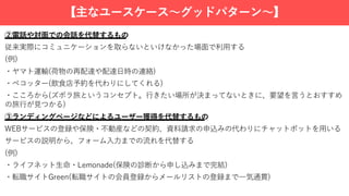 【 】
e o B B
d
r L
W o a E B G
B
E L
( ) E
) nm E
 