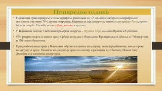 Vojvodina | PPT