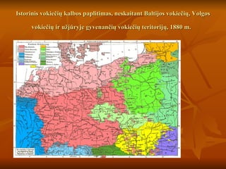 Istorinis vokiečių kalbos paplitimas, neskaitant Baltijos vokiečių, Volgos vokiečių ir užjūryje gyvenančių vokiečių teritorijų, 1880 m.   