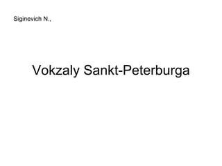 Vokzaly Sankt-Peterburga Siginevich N., 