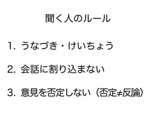 1. ʤŤ?礦
2. Ԓ˸zޤʤ
3. Ҋ񶨤ʤ Փ
ˤΥ`
 