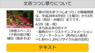 ľĤĤˤĤ
ƥ
4/29?ף
?ޤ뤭Υ
?RrΥĩ`ꥹȥե`
?ե`ީ`åȣڤ˃ȣ
?1.8m1.2m(ꥵƷγ)
47ľĤĤޤĤ꡹_g
ϡƽ2849գգ5
5գף?ľգޤǤǤ
ک`
ӹ[ӈ
FգУ
 