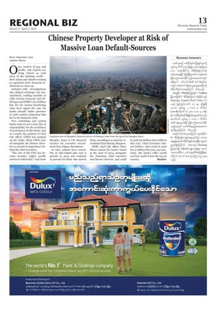 March 27-April 2, 2014
Myanmar Business Today
mmbiztoday.com
REGIONAL BIZ 13
Myanmar Summary
Chinese Property Developer at Risk of
Massive Loan Default-Sources
Pete Sweeney and
Umesh Desai
services for executive recruit
Reuters
CarlosBarria/Reuters
bPfrsm;ESifh wpfOD;csif;a<u;&Sifrsm;odkY
,GrfaiGbDvD,HESifhcsDíay;qyf&ef&Sdae
aom w½kwfEdkifiHrS tdrfNcHajrvkyfief;
wpfcktaejzifha<u;NrDrsm;tm; ausatmif
jyefvnfay;qyfEdkifonfhtaetxm;wGif
vnf; w&m;r0if&efyHkaiG&SmrIrsm;aMumifh
xdef;odrf;cHxm;&aMumif; od&onf/
ta&SUydkif; Zhejiang jynfe,f Fenghua
NrdKUtajcpdkuf tdrfNcHajrvkyfief;jzpfonfh
Zhejiang Xingrun Real Estate Co
onf jynfwGif;bPf 15 ckrS a<u;NrD
yrmP ,GrfaiG 2 'or 4 bDvD,H
(tar&duefa':vm 388 'or 5 oef;)
ESifh wpfOD;csif;&if;ESD;jr§KyfESHolrsm;xHrSvnf;
aemufxyf ,GrfaiG 1 'or 1 bDvD,H
txdacs;,lxm;NyD; jyefvnfray;qyfEdkif
onfhtwGuf a'0gvDcH&rnfhtaetxm;
wGif&SdaeaMumif; od&onf/
tqdkygowif;rsm;aMumifh w½kwfEdkifiH
 tdrfNcHajrpmcsKyfaps;uGufESifh pawmh
aps;EIef;rsm;udkxdcdkufepfemapcJhNyD; usqif;
rIrsm;&SdcJhaMumif; od&onf/ Zhejiang
jynfe,f&Sd tpdk;&b@ma&;½Hk;rS tvkyf
orm;wpfOD;u ,if;ukrÜPDa<u;NrDrsm;
aMumifhtcuftcJrsm;BuHKawGUae&
onf/
 