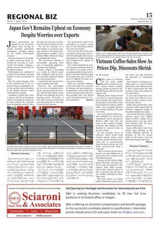 March 27-April 2, 2014
Myanmar Business Today
mmbiztoday.com
REGIONAL BIZ 15
Myanmar Summary
Myanmar Summary
Japan Gov’t Remains Upbeat on Economy
Despite Worries over Exports
apan’s government up
overall economic assessment
pected drop in consumption af
assessment on capital spending
Reuters
Prices Dip, Discounts Shrink
C
Ho Binh Minh
Reuters
vGefcJhonfh&ufowåywfu AD,uferf
EdkifiHwGif aumfzDaps;EIef;rsm;usqif;cJhNyD;
aumfzDpdkufysKd;olrsm; a&mif;csrIonf
vnf; t&SdefavsmhoGm;aMumif; ukefonf
rsm;u ajymMum;Muonf/
aumfzDpdkufysKd;rIwGif urÇmhxdyfwef;
EdkifiHjzpfaom AD,uferfEdkifiHwGif vGefcJh
onfh ESpfywfausmftwGif; Robusta
aumfzDwpfuDvdk*&rfvQif a'gif 40000
txd aps;EIef;rsm;jrifhwufcJhjcif;aMumifh
v,form;rsm;taejzifh a&mif;csrIrsm;
udk t&Sdeftjr§ifhum aqmif&GufcJhMuonf/
pD;yGm;a&;wpfckvHk;tm; NcHKiHkavhvm
qef;ppfrIwGif ajymif;vJwkd;wufrIrsm;r&Sd
ao;aomfvnf; *syeftpdk;&taejzifh
puf½Hkxkwfukefrsm; wdk;wufvmrnf[k
,lqaeMuonf/vGefcJhonfh &ufowå
ywfu *syeftpdk;&onf vpOfppfwrf;
wpfckudk xkwfjyefcJhNyD; tqdkygppfwrf;
wGif *syefEdkifiHpD;yGm;a&;rSm tv,f
tvwftqifhwGif jyefvnfaumif;rGef
vmNyD; ,cifuvnf; *syefEdkifiHA[dk
bPfu tvm;wl½IjrifrIrsKd;udk ajymMum;
cJhonf/{NyDvwGifa&mif;cGefwdk;jr§ifhaumufcH
oGm;rnfjzpfNyD; xdkumvrwdkifciftcsdef
twGif; 0,fvdktm;jrifhwufrIrsm;&Sdaevdrfh
rnf[kvnf; cefYrSef;oHk;oyf&onf/
odkYaomfvnf; taumufcGefwdk;jr§ifh
aumufcHcJhNyD;vQif pm;oHk;rIusqif;jcif;
rsm;&SdvmEdkifNyD; urÇmhpD;yGm;a&;wGifvnf;
wdk;wufrIaES;auG;jcif;aMumifh ydkYukef
wifydkYrIrsm;tay: zdtm;rsm;&SdEdkifonfh
twGuf *syefEdkifiH vuf&Sdwdk;wufrIrSm
apmifhMunfhoGm;&rnfhtaetxm;yifjzpf
onf/ydkYukefwifydkYrItm;enf;jcif;rSm tpdk;&
twGuf tav;teufxm;pOf;pm;&rnfh
tcsufyifjzpfNyD; ,ckvuf&Sd a&mif;cGef
ig;&mcdkifEIef;rS 8 &mcdkifEIef;odkY wdk;jr§ifh
aumufcHrnfjzpfonfhtwGuf jynfwGif;
a&mif;csrItydkif;wGif usqif;rIrsm;&SdEdkif
NyD; ydkYukeftay: tav;xm;oGm;&rnfh
tcsufyifjzpfonf/
world’s largest producer of the bitter beans used mainly for making soluble coffee,
has prompted farmers to accelerate selling in the past two weeks.
YTHaryono/Reuters
A worker walks inside a container area at a port in Tokyo. Japan’s annual export growth in February was short of market ex-
pectations and a Bank of Japan policymaker warned about the outlook as the world’s third-largest economy faces a sales tax
hike next month that could dent economic activity.
YuyaShino/Reuters
 