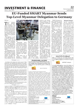 March 27-April 2, 2014
Myanmar Business Today
mmbiztoday.com
INVESTMENT & FINANCE 22
Myanmar Summary
EU-Funded SMART Myanmar Sends
Top-Level Myanmar Delegation to Germany
government min
and medium enterprises
production of garments
stronger economic and
Nwe Zin
tion turns into a lasting
companies and institu
as consumer demand for
sultant at Confederation
environmental sustain
anmar garments manu
facturers in Europe in
among Small and Medi
petitiveness of SMEs in
production of garments
aps;EIef;rsm;tm;wdk;jr§ifhaumufcHrnfhqHk;jzwfcsufaMumifhjynfolrsm;t
aejzifhqefYusifqE´jyrIrsm;jyKvkyfcJhNyD;jynfwGif;rD'D,mrsm;uvnf;tpdk;
&onfyk*¾vduydkifukrÜPDrsm;tusKd;pD;yGm;wpfckwnf;twGufom pOf;
pm;aeaMumif; pGyfpGJcJhMuonf/
odkYaomfvnf; &efukefNrdKUawmfvQyfppf"mwftm;axmufyHhay;a&;
bkwftzGJUrS ,ckuJhodkY aps;EIef;rsm;tm; wdk;jr§ifhrIrSm vQyfppf"mwftm;
xkwfvkyfrIukefusp&dwfrsm;jrifhwufvmrIudk umrdap&eftwGufjzpf
aMumif; ajymMum;cJhonf/
tqdkjyKavQmufxm;rIt&tdrfaxmifpkrsm;twGufvQyfppf"mwftm;
aps;EIef;rsm;rSm100,lepftxdoHk;pGJrIwGiftajymif;tvJr&SdyJwpf,lepf
wGifjrefrmusyfaiG35usyfomjzpfNyD;100,lepftxuftoHk;jyKrI
taejzifh wpf,lepfvQif jrefrm usyfaiG 50 txdaumufcHoGm;rnfjzpf
um ,cifu 100 ,lepftxuf toHk;jyK vQifaps;EIef;rSm jrefrmusyfaiG
35 usyf omjzpfaMumif; od&onf/
Files
jrefrmEdkifiH tpdk;&0efBuD;Xme?
tzGJUtpnf;rsm;ESifhpD;yGm;a&;vkyf
ief;rsm;rS udk,fpm;vS,f 12 OD;
wdkYonf vGefcJhonfhtywfwGif
*smreDEdkifiHodkY xGufcGmoGm;cJhMuNyD;
txnftvdyfvkyfief;wGif tao;
pm;ESifh tvwfpm;vkyfief;rsm;
a&&SnfwnfwHhzGHUNzdK;rIESifhxkwfvkyf
rIrsm;wdk;wufvmrIwdkYtm; avhvm
&eftwGufjzpfaMumif;od&onf/
,ckc&D;pOfonftD;,lrSaxmufyHh
rIjyKxm;onfh SMARTMyanmar
y½dk*&rf ueOD;aqmif&Gufcsuf
tpDtpOfrsm;jzpfNyD; jrefrmEdkifiH
wGif tao;pm;ESifhtvwfpm;vkyf
ief;rsm;rS a&&SnfwnfwHhaom
txnftvdyfxkwfvkyfrIrsm;udk
wdk;jr§ifhaqmif&GufvmEdkif&eftwGuf
jzpfonf/tD;,lrSpD;yGm;a&;ydwfqdkY
rIrsm;udkajzavQmhay;cJhNyD;qufqH
a&;tajctaeaumif;wpf&yfudk
jyefvnfxlaxmifcJhNyD;vufeuf
ukefoG,frIrSvGJíusef&Sdaomukef
oG,frIrsm;udkjyefvnfcGifhjyKay;
cJhonf/
 