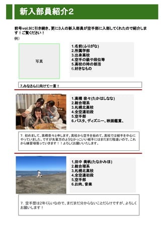 裏回しvol 10 外部公開用 裏回しvol 10 外部公開用