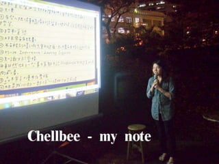 淡江交點Vol.3 - Chellbee - my note