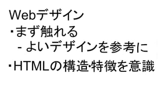 朝礼LT vol.002 デザイナ&エンジニア交流会