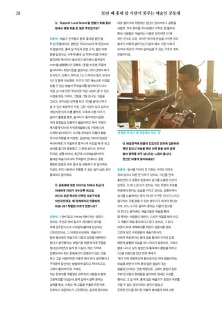 한국예술인복지재단 온라인 콘텐츠ㅣ들음ㅣ