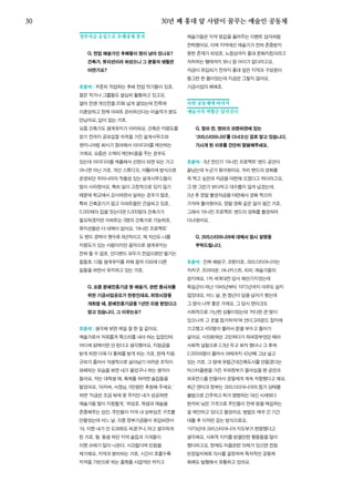 한국예술인복지재단 온라인 콘텐츠ㅣ들음ㅣ