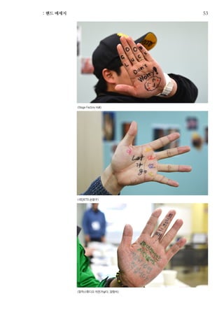 한국예술인복지재단 온라인 콘텐츠ㅣ들음ㅣ