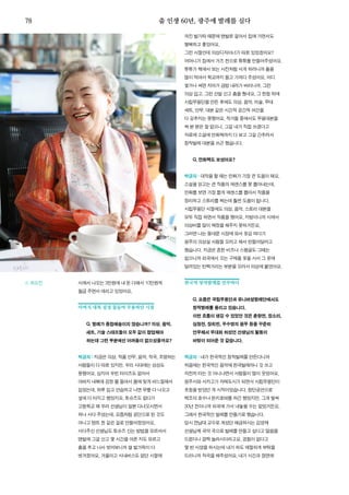 한국예술인복지재단 온라인 콘텐츠ㅣ들음ㅣ