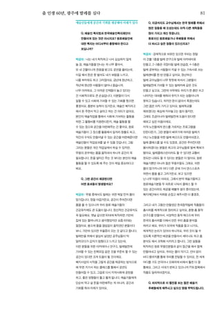 한국예술인복지재단 온라인 콘텐츠ㅣ들음ㅣ