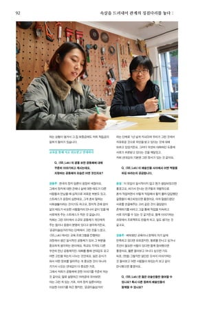 한국예술인복지재단 온라인 콘텐츠ㅣ들음ㅣ